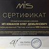 Клиника эстетической стоматологии «ИНТЕРСТОМ» стала Сертифицированным Партнером компании MIS Implants Ltd